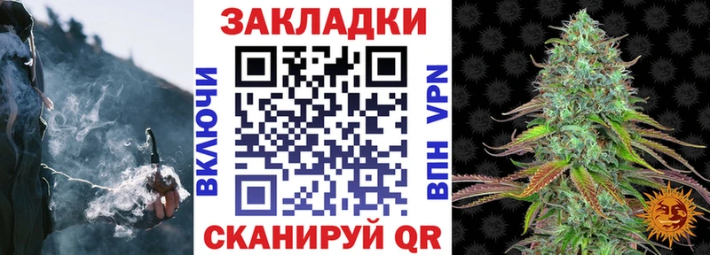 Купить закладку Cocaine  A-PVP  АМФ  ЭКСТАЗИ  Меф  ГАШ  Канабис  Мамадыш
