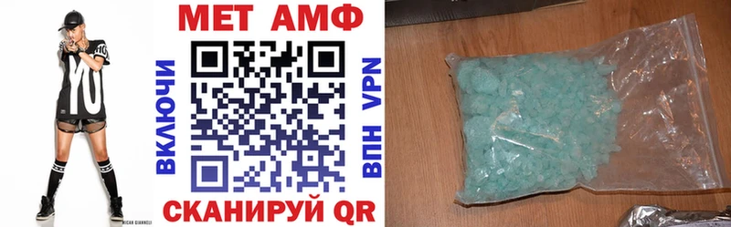 Amphetamine 98%  Купить  Мамадыш 
