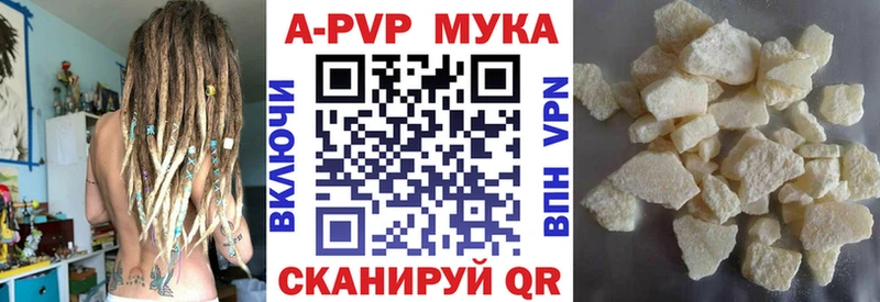 А ПВП мука  Купить  Мамадыш 