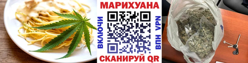 Печенье с ТГК марихуана  Купить где  Мамадыш 