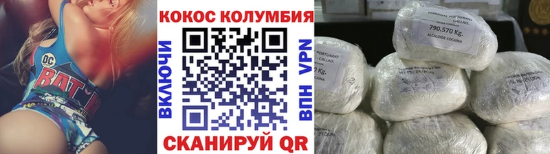 Купить  Мамадыш  COCAIN Боливия 