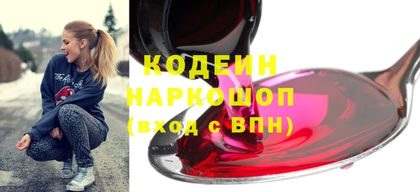 кокаин VHQ Богородск