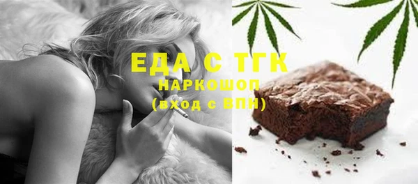 МДПВ Богородицк
