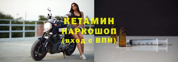 кокаин VHQ Богородск