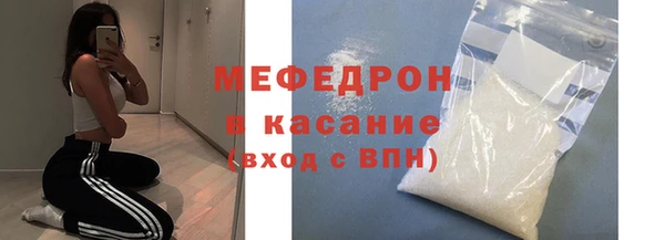 кокаин VHQ Богородск