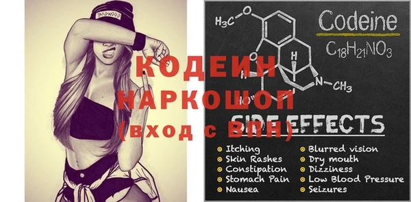 спиды Богданович