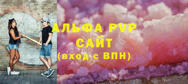 кокаин VHQ Богородск