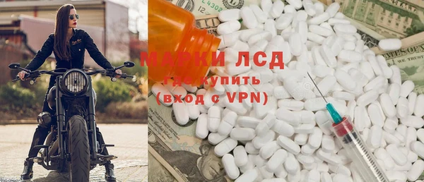 кокаин VHQ Богородск