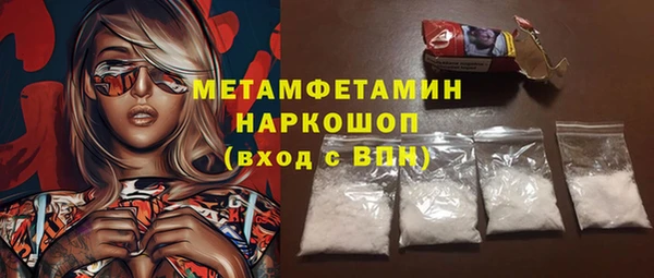 кокаин VHQ Богородск