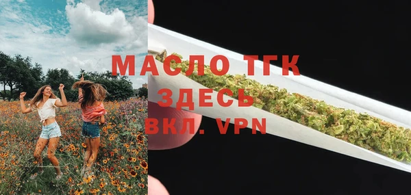 кокаин VHQ Богородск