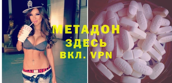 кокаин VHQ Богородск