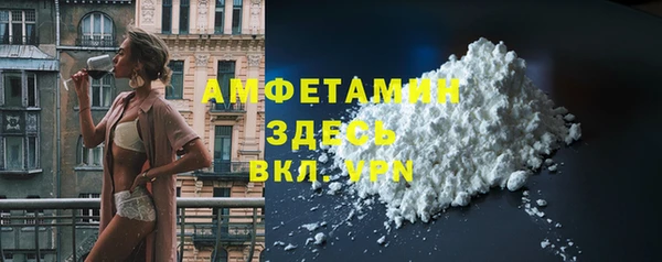 кокаин VHQ Богородск