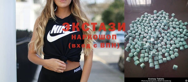 спиды Богданович