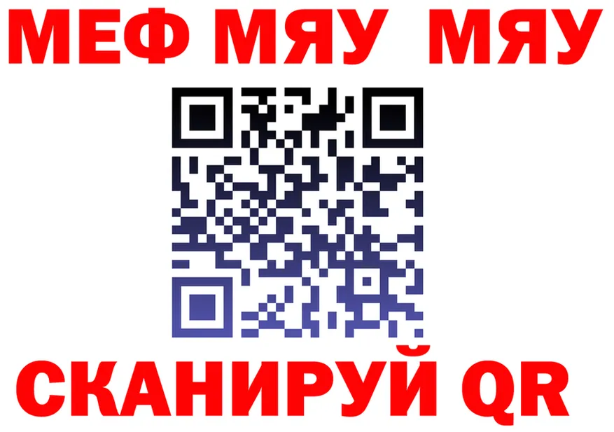 ГАШ Изолятор ТОР площадка кракен Мамадыш