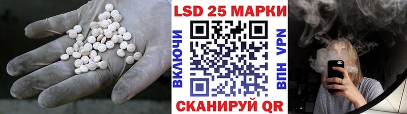 ЛСД экстази кислота  Купить закладки  Мамадыш 