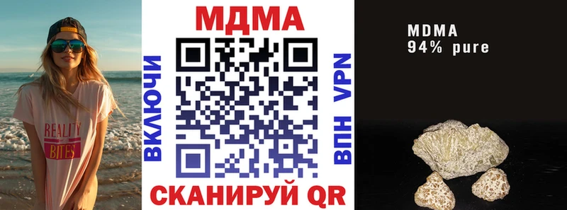 Купить закладки  Мамадыш  MDMA VHQ 