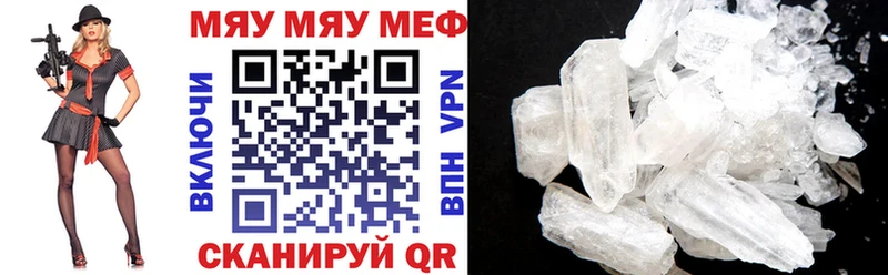 МЕФ 4 MMC  Купить закладки  Мамадыш 