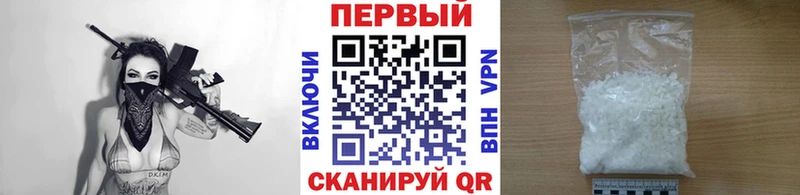 Первитин витя  Купить где  Мамадыш 