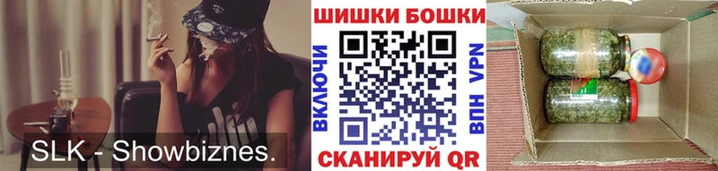 Купить где  Мамадыш  Бошки марихуана конопля 